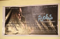 Spandhana Short Film Press Meet